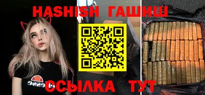 гашик Дубна