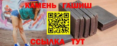 молекула духа Ставрополь