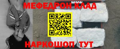 круглые Донецк