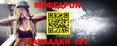 молекула духа Ставрополь
