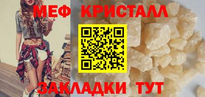 гашик Дубна