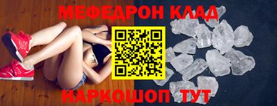 круглые Донецк