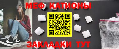 круглые Донецк