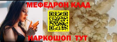 винт Старая Купавна