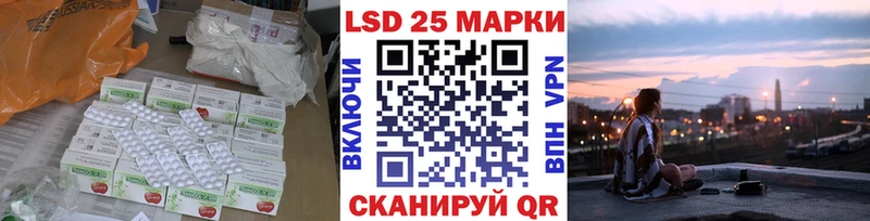 наркотики  hydra сайт  Лсд 25 экстази ecstasy  Ревда 