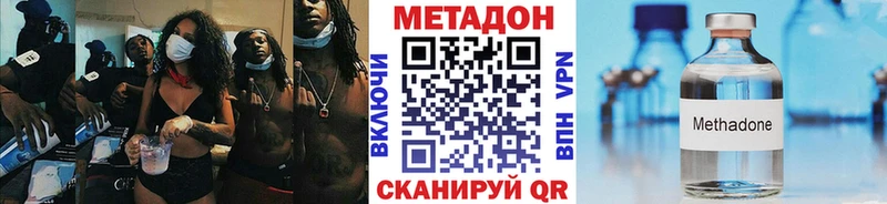 МЕТАДОН мёд  мега как зайти  Ревда 