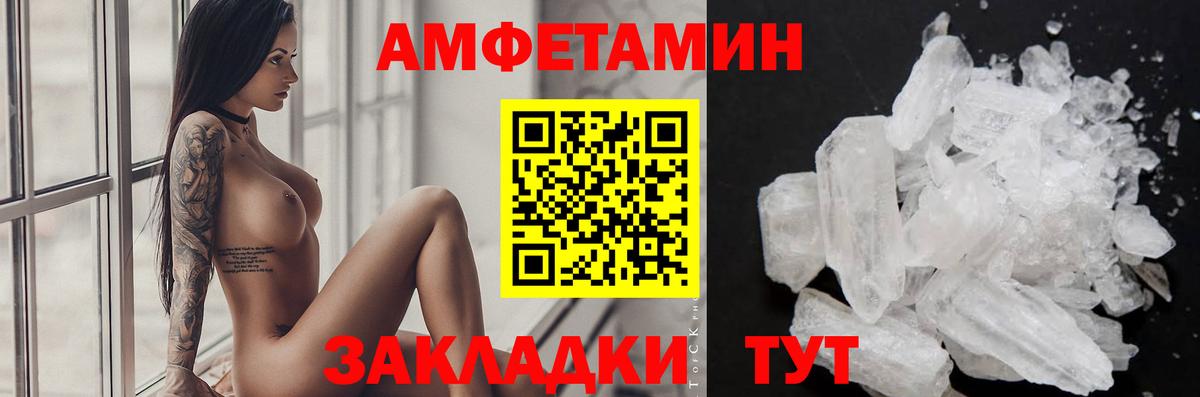 Метамфетамин Декстрометамфетамин 99.9% Ревда