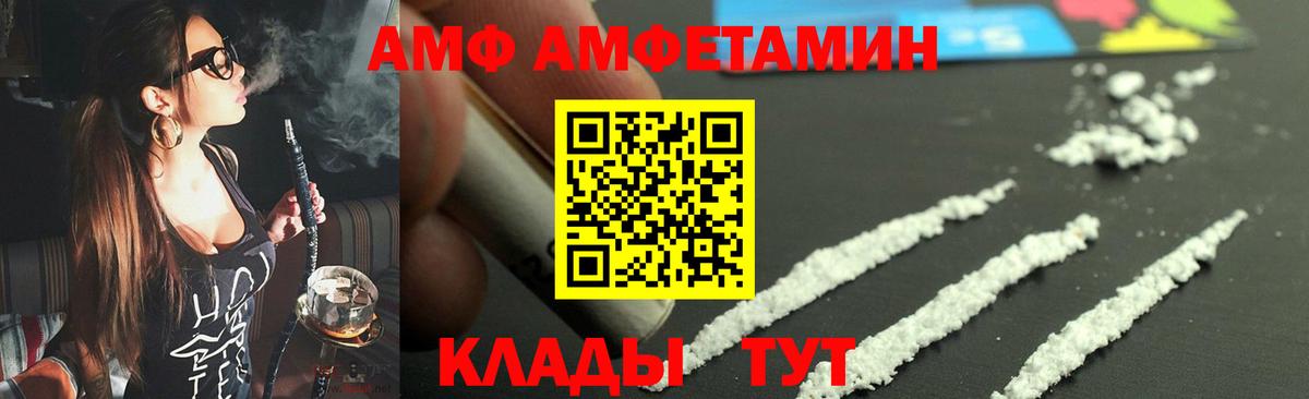 Метамфетамин кристалл  Метамфетамин кристалл  Вход с VPN  МЕТАМФЕТАМИН  Ревда 