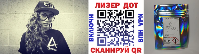 Марки 25I-NBOMe 1,5мг Ревда