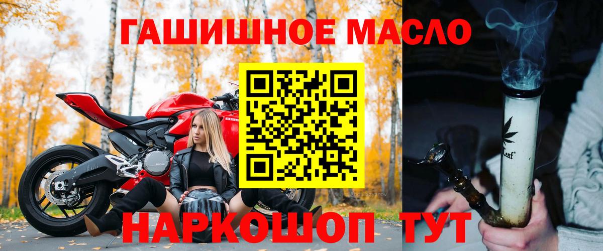 Дистиллят ТГК вейп Ревда