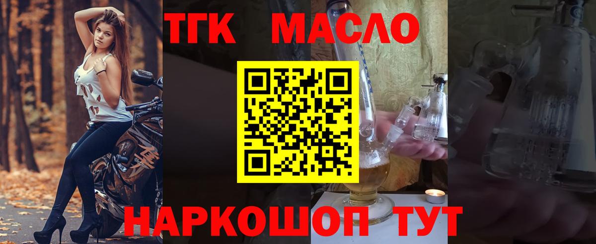 Ревда  ТГК Wax  сколько стоит  Вход с VPN 