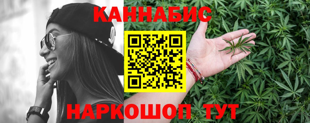 МАРИХУАНА тримм Ревда