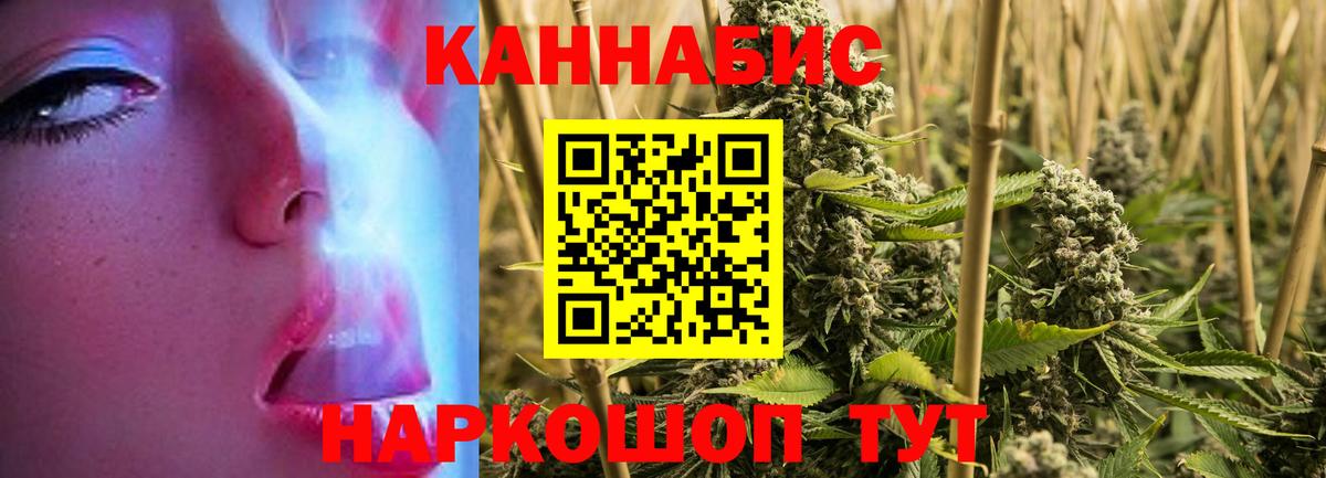 Каннабис THC 21%  Бошки марихуана VHQ  Вход с VPN  Ревда 